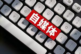 开云app官网登录入口苹果截图1